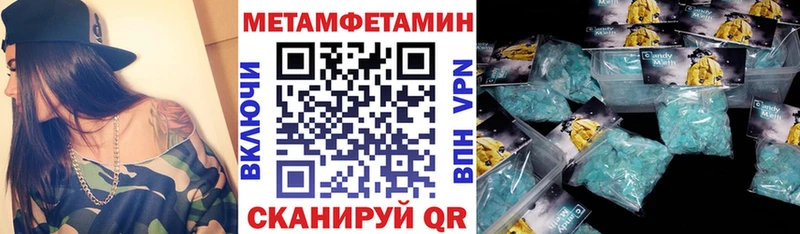 MEGA ONION Красноярск АМФЕТАМИН Розовый