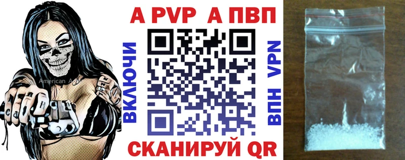Alfa_PVP Соль  наркота  Красноярск 