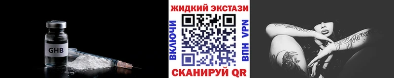 магазин продажи   Красноярск  Бутират BDO 33% 