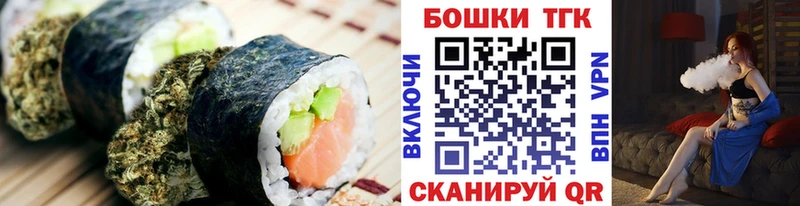 МЕГА зеркало  Красноярск  Печенье с ТГК конопля 