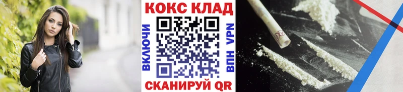 КОКАИН FishScale  где можно купить   Красноярск 