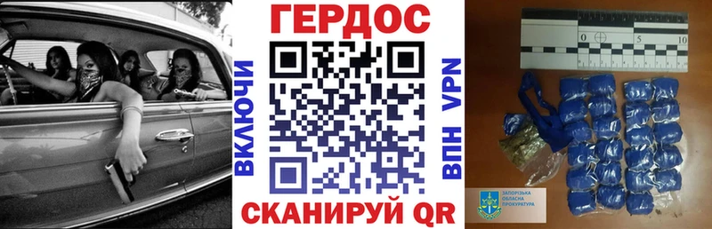 Героин белый  Красноярск 