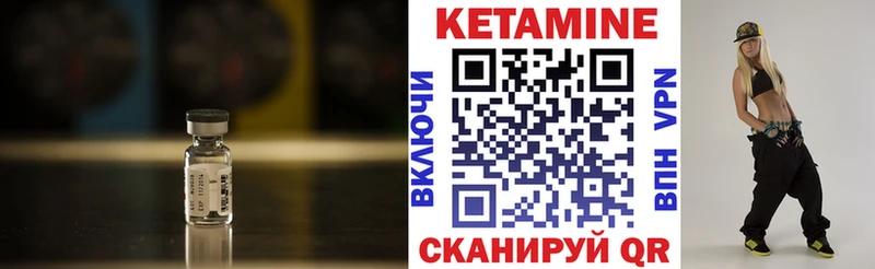 продажа наркотиков  Красноярск  Кетамин VHQ 