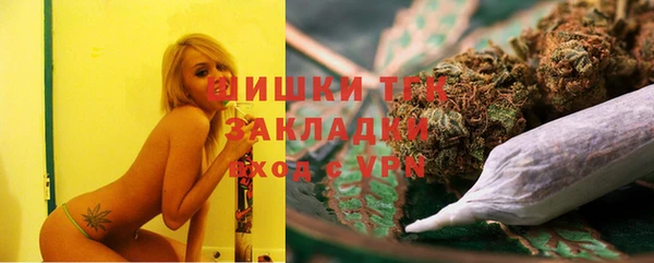наркотики Балахна