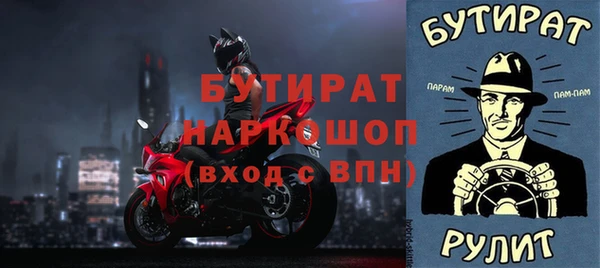наркотики Балахна