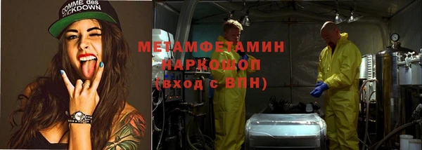 хмурый Баксан