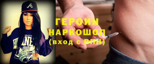 наркотики Балахна