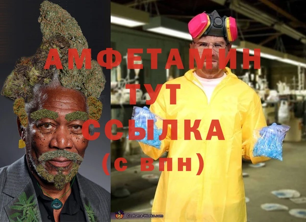 наркотики Балахна