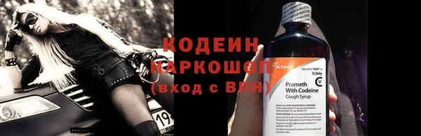наркотики Балахна