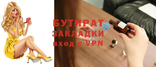 наркотики Балахна