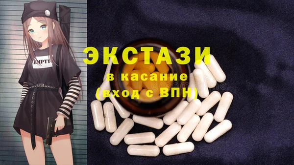 наркотики Балахна