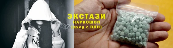 наркотики Балахна