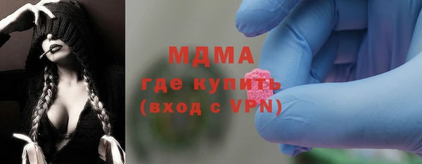 наркотики Балахна