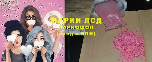 наркотики Балахна