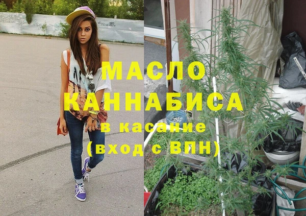 наркотики Балахна