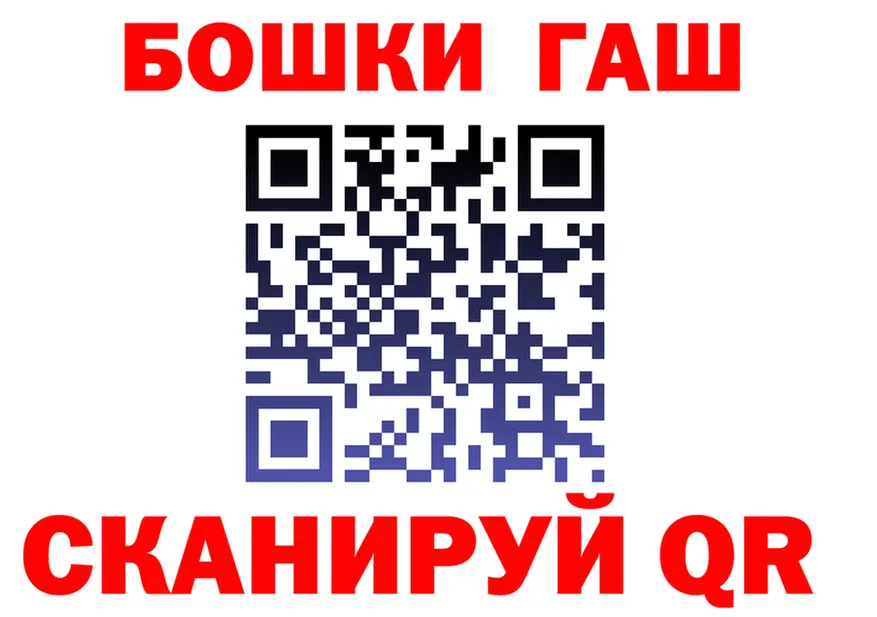 APVP Crystall ссылки shop MEGA Красноярск