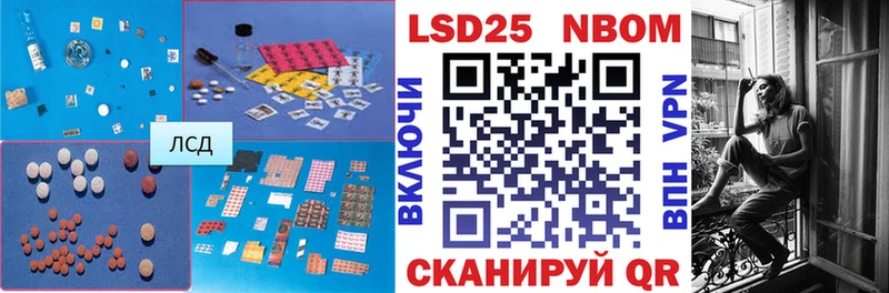 где купить наркоту  Красноярск  Лсд 25 экстази кислота 