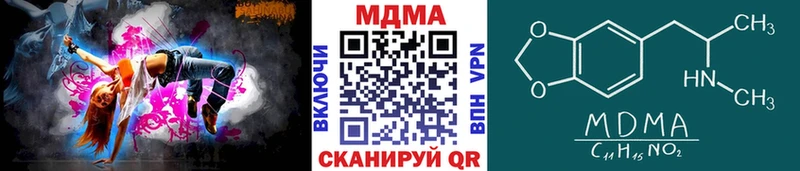 МДМА crystal  купить закладку  Красноярск 