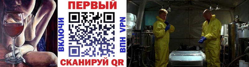Первитин мет  Красноярск 