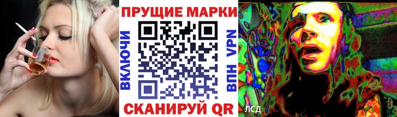 где купить   Красноярск  Марки 25I-NBOMe 1,8мг 