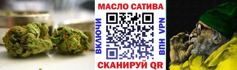 Дистиллят ТГК гашишное масло  гидра зеркало  Красноярск 