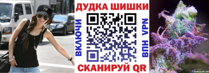 Шишки марихуана планчик  купить наркотики цена  Красноярск 